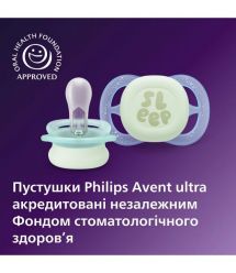 AVENT Philips Avent SCF075/18 Ultra Start Pacifier, 0M+, for babies 2pcs, neutral design.