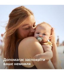 AVENT Philips Avent SCF075/18 Ultra Start Pacifier, 0M+, for babies 2pcs, neutral design.