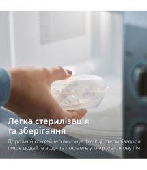 AVENT Philips Avent SCF075/18 Ultra Start Pacifier, 0M+, for babies 2pcs, neutral design.