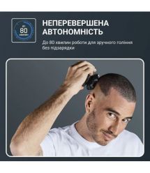 Rowenta Rowenta electric shaver rotary Gentle Bald, razor head-5, Li-Ion, dry+wet, black-blue