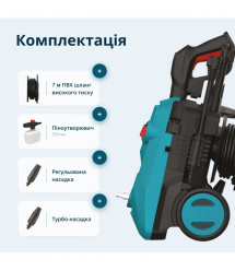 Könner & Söhnen Konner&Sohnen KS PW145V high pressure washer 1800W 100-145bar 330l/h hose 7m 9.2kg