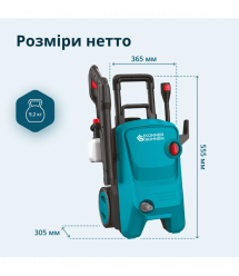 Könner & Söhnen Konner&Sohnen KS PW145V high pressure washer 1800W 100-145bar 330l/h hose 7m 9.2kg