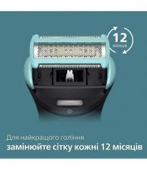 Philips Philips body Groomer replacement foil BG2010/43