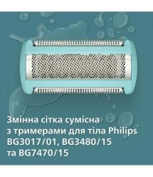 Philips Philips body Groomer replacement foil BG2010/43