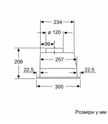 Bosch Bosch hood integrated, 53cm, 302m.cub/h, inox