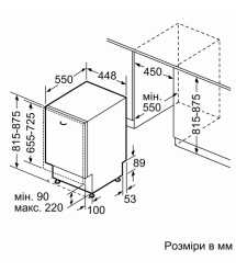 Bosch Bosch Dishwasher built-in, 10sets, A++, 45cm, display, 3 basket, white