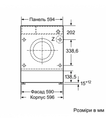 Bosch WM Bosch built-in front load, 8kg, 1200, C, 55cm, display, white
