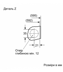 Bosch WM Bosch built-in front load, 8kg, 1200, C, 55cm, display, white