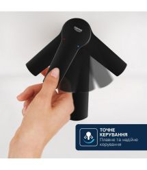 Grohe Змішувач для біде QuickFix Dice Black неповоротний, матовий чорний