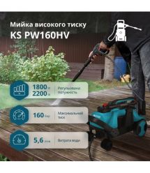 Könner & Söhnen High pressure washer Konner&Sohnen KS 1800-2200W 70-160bar 336l/h hose 8m 10kg