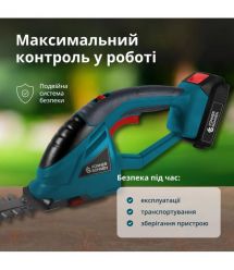 Könner & Söhnen Konner&Sohnen KS SHT-20V cordless grass shears 20V blades 19.9cm 1.6kg without battery for ZP