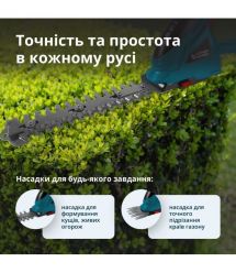 Könner & Söhnen Konner&Sohnen KS SHT-20V cordless grass shears 20V blades 19.9cm 1.6kg without battery for ZP