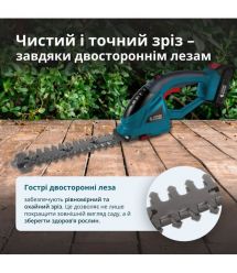 Könner & Söhnen Konner&Sohnen KS SHT-20V cordless grass shears 20V blades 19.9cm 1.6kg without battery for ZP