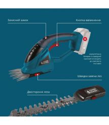 Könner & Söhnen Konner&Sohnen KS SHT-20V cordless grass shears 20V blades 19.9cm 1.6kg without battery for ZP