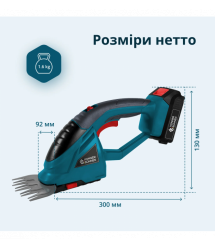Könner & Söhnen Konner&Sohnen KS SHT-20V cordless grass shears 20V blades 19.9cm 1.6kg without battery for ZP