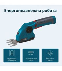 Könner & Söhnen Konner&Sohnen KS SHT-8V cordless grass shears 8V battery 1x2A·h blades 12cm 1.0kg