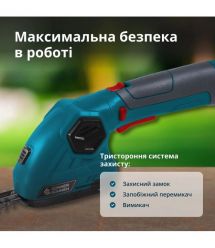 Könner & Söhnen Konner&Sohnen KS SHT-8V cordless grass shears 8V battery 1x2A·h blades 12cm 1.0kg