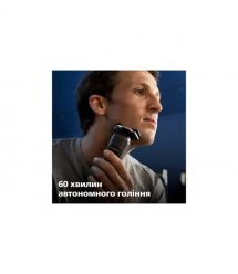 Philips Бритва електр. Philips роторна Series 7000, бритв.головок-3, Li-Ion, сух.+волог.,
