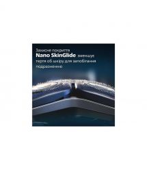 Philips Бритва електр. Philips роторна Series 7000, бритв.головок-3, Li-Ion, сух.+волог.,