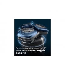 Philips Бритва електр. Philips роторна Series 7000, бритв.головок-3, Li-Ion, сух.+волог.,