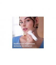 Philips Епілятор Philips Series 9000 дисковий, аккумул., пінцет.-32, волог.+сух., насадок-6, футляр, білий