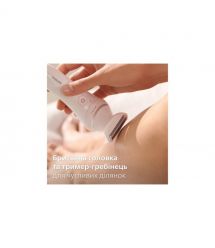 Philips Епілятор Philips Series 9000 дисковий, аккумул., пінцет.-32, волог.+сух., насадок-6, футляр, білий