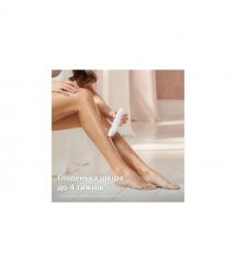 Philips Епілятор Philips Series 9000 дисковий, аккумул., пінцет.-32, волог.+сух., насадок-6, футляр, білий