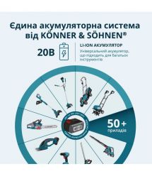 Könner & Söhnen Multifunctional cordless trimmer Konner&Sohnen KS MFT-20V 20V lithium-ion 2400rpm 3.8kg without battery for ZP