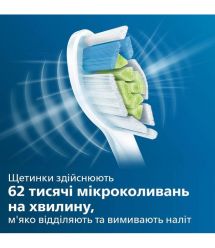 Philips Щітка зубна електр., ProtectiveClean 5100, 62т. колив/хв, насадок-2, футляр, білий