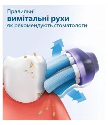 Philips Щітка зубна електр., ProtectiveClean 5100, 62т. колив/хв, насадок-2, футляр, білий