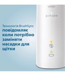 Philips Щітка зубна електр., ProtectiveClean 5100, 62т. колив/хв, насадок-2, футляр, білий