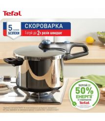 Tefal Tefal Pressure cooker Secure Trendy, 8l, with steam basket, stainless steel, plastic