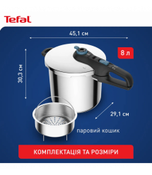 Tefal Tefal Pressure cooker Secure Trendy, 8l, with steam basket, stainless steel, plastic