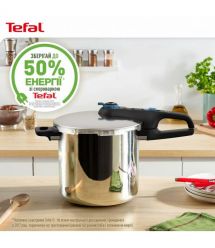Tefal Tefal Pressure cooker Secure Trendy, 6l, with steam basket, stainless steel, plastic