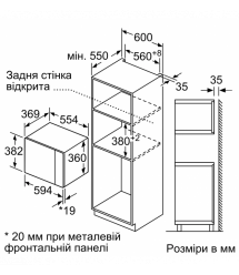 Bosch Bosch Microwave oven built-in, 25L, electronic control, 900W, grill, display, white