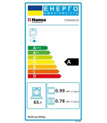 Hansa Плита комбінована, 60х60см, 65л, чавун, газ контр., дисплей, конвекція, білий