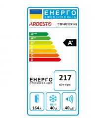 ARDESTO Холодильник с верхн. мороз., 143x55х55, холод.отд.-164л, мороз.отд.-40л, 2дв., А+, ST, серебристый