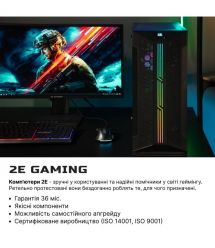 2E ПК 2E Complex Gaming Intel i5-13400F/H610/16/512F+1000/NVD3060-8/FreeDos/GH1/500W