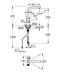 Grohe Смеситель для кухни Blu Pure Minta, дл.излива - 221мм, поворотный, 2в1, хром