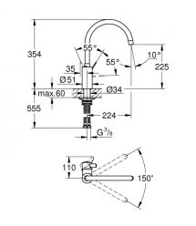 Grohe Смеситель для кухни Via Cosmo, дл.излива - 224мм, поворотный, 1рычаг, хром