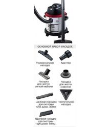 Thomas Пылесос моющий INOX 1530 PRO, 1500Вт, вода -30л, Aquafilter, синий