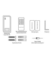 Контроллер + считыватель SEVEN CR-772w