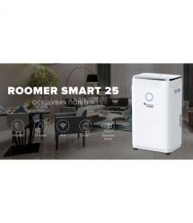 MYCOND Осушитель воздуха Roomer Smart 25 бытовой, 25л/сутки, 180м3/час, 50м2, дисплей,