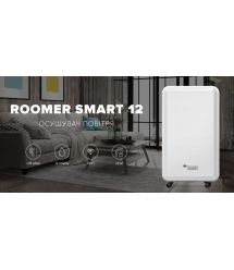 MYCOND Осушитель воздуха Roomer Smart 12 бытовой, 12л/сутки, 120м3/час, 25м2, дисплей,