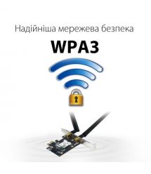 ASUS WiFi-адаптер PCE-AX1800 Bluetooth 5.2 PCI Express WPA3 MU-MIMO OFDMA