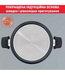 Tefal Набор посуды Tefal Generous Cook 6 предметов