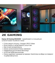 2E ПК 2E Complex Gaming AMD R5-5600, 16Gb, F1TB, NVD3060-8, B550, G338, 600W, FreeDos