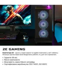 2E ПК 2E Complex Gaming AMD R5-5600X, 16Gb, F512GB+F1TB, NVD3060-12, B550, G3301, 650W, FreeDos