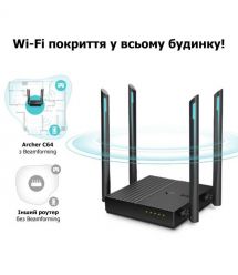 TP-Link Маршрутизатор ARCHER C64 AC1200 4xGE LAN 1xGE WAN MU-MIMO