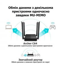 TP-Link Маршрутизатор ARCHER C64 AC1200 4xGE LAN 1xGE WAN MU-MIMO